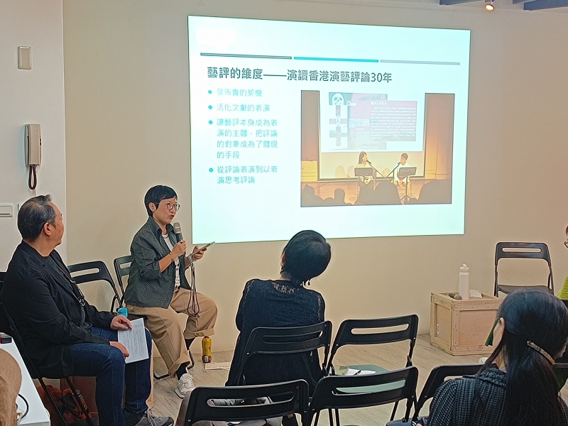 2025 第七屆 IATC TW 年度論壇丨Caring：評論的關照｜國際劇評人協會台灣分會｜國藝會補助成果檔案庫